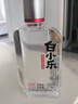 衡水老白干52度白小樂 老白干香型白酒品鑒酒2022年-2024年老酒隨機(jī)發(fā) 52度 100mL 12瓶 白小樂 曬單實(shí)拍圖