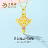 中國黃金（CHINA GOLD）黃金項鏈女士足金魔法棒吊墜新年情人節禮物送女友老婆 足金吊墜約0.7g*配銀鏈 曬單實(shí)拍圖