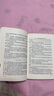 室外排水設(shè)計(jì)標(biāo)準(zhǔn) GB 50014-2021 中國(guó)計(jì)劃出版社 中華人民共和國(guó)住房和城鄉(xiāng)建設(shè)部,國(guó)家市場(chǎng)監(jiān)督管理總局 書籍 圖書 曬單實(shí)拍圖