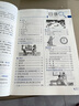 2026春小學(xué)教材全解五年級下冊語(yǔ)文數學(xué)英語(yǔ)人教版北師版5年級下教材解讀同步課本課堂筆記練習冊輔導書(shū) 五年級下冊 語(yǔ)文【人教】 曬單實(shí)拍圖