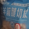羔羊部落（GAOYANGBULUO）內(nèi)蒙古羔羊羊腿羊蝎子羊排切塊羊小腿半熟羊雜新鮮羊肉 羊蝎子4斤 曬單實拍圖