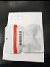 精臣B18標(biāo)簽機(jī) 商用辦公服裝食品零售百貨價(jià)格標(biāo)簽 不干膠防水固定資產(chǎn)標(biāo)簽紙 14*50-125白 耐高溫耐摩擦耐腐蝕防水漬耐撕扯 耐用材質(zhì)功能強(qiáng)大 曬單實(shí)拍圖