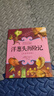 【新華正版】洋蔥頭歷險記 注音彩繪版二年級課外閱讀書(shū)籍小學(xué)生1-2一二年級兒童讀物美繪本意大利賈尼羅大里學(xué)校老師推 薦 中國少兒出版社 曬單實(shí)拍圖