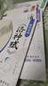 【斗半匠】 歌訣樂讀背古文陳琴經(jīng)典素讀滕王閣序書洛神賦注音版小學(xué)語文一年級(jí)二三年級(jí)中華兒童經(jīng)典國學(xué)誦讀啟蒙課外閱讀書 【全4冊】洛神賦+滕王閣序+大鵬賦+逍遙游 課外閱讀書 曬單實(shí)拍圖
