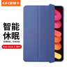 依斯卡 適用ipad mini6保護套 2021蘋(píng)果平板電腦迷你6保護殼超薄全包防摔防彎三折支架防彎YPB266-薰衣草 曬單實(shí)拍圖