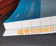 粉筆省考】粉筆公考980 2026山東浙江省考公務(wù)員筆試粉筆省考980網(wǎng)課考公真題資料教材粉筆省考課 2026省考公務(wù)員【圖書發(fā)貨時間參考詳情頁】 浙江省考【8期】9月2日開課 曬單實拍圖