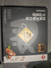 本味鮮物烤腸爆汁肉腸200g*6盒裝雪山黑豬肉原味黑椒火山石火腿腸 【椒香四溢】經(jīng)典黑椒味200g*6盒 曬單實(shí)拍圖