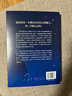 【官方旗艦店】九型人格:了解自我，洞悉他人的秘訣 風(fēng)靡世界的人格分析寶典 讀了它 人類(lèi)對我來(lái)說(shuō)再沒(méi)有秘密了 曬單實(shí)拍圖