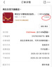 周生生足金四葉草婚嫁 黃金項鏈結婚三金89000N定價(jià) 47厘米 曬單實(shí)拍圖