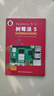 CreateBlock 樹(shù)莓派5 OpenCV視覺(jué)8g 4g套件raspberry pi 5開(kāi)發(fā)板 樹(shù)莓派5入門(mén)手冊 不含樹(shù)莓派主板 曬單實(shí)拍圖