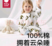 bc babycare新款夏季防踢被新生嬰兒兒童冰感分腿睡袋夏季必備春秋睡袋 哈沃伊夢(mèng)鯨-4層 90cm（85-95cm） 曬單實(shí)拍圖