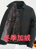 ACLOSMIL2024新款秋冬季中年棉衣男加絨加厚棉服爸爸男裝外套老年冬天衣服 冬季  翻領(lǐng)純黑色 加絨 175(適合115-130斤) 曬單實拍圖