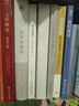 西方敘事學(xué)：經(jīng)典與后經(jīng)典（第二版） 曬單實(shí)拍圖