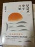 【贈精美書(shū)簽】早晨從中午開(kāi)始 路遙隨筆精選 茅盾文學(xué)獎得主、平凡的世界作者 龔俊薦讀作家 清華北大名師、董卿推薦作者 文學(xué)散文作品集 當當正版書(shū)籍 曬單實(shí)拍圖