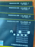 正版現(xiàn)貨 內(nèi)裝修圖集全套四本 16J502-1/2/3/4 曬單實(shí)拍圖