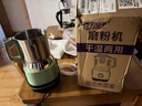 worbush【干濕兩用】研磨機家用小型粉碎機中藥打粉機五谷雜糧磨粉機破壁機開(kāi)蓋斷電料理機辣椒醬芝麻糊 【六葉鋼刀/淺綠色】1200克食品級不銹鋼純銅電機 曬單實(shí)拍圖