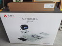 元蘿卜圍棋專業(yè)版AI下棋機(jī)器人對(duì)弈 兒童啟蒙習(xí)題陪練智能玩具 圍棋【專業(yè)版】 曬單實(shí)拍圖