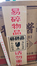 平壩平壩醬酒 貴州老八大 口糧酒 新老款隨機(jī)發(fā) 53度 500mL 12瓶 平壩小醬+湄窖龍年 曬單實(shí)拍圖