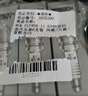 NGK雙鉑金火花塞PLFR5A-11六支裝日產(chǎn)天籟英菲尼迪QX56G35維特拉驍途 曬單實(shí)拍圖