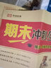 2025新版一年級試卷測試卷全套人教版上冊語(yǔ)文數學(xué)小學(xué)生1年級上冊期末沖刺100分單元期中期末總復習專(zhuān)項思維訓練題同步練習冊模擬考試卷子 【2本】語(yǔ)文+數學(xué)（共28套期末卷） 一年級上 曬單實(shí)拍圖