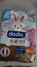 dodie杜迪【試用裝4片】初生柔嬰兒拉拉褲新生兒尿不濕XL碼男女寶通用 曬單實(shí)拍圖
