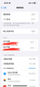 orange歐洲電話(huà)卡5/4G高速流量手機(jī)上網(wǎng)法國(guó)西班牙德國(guó)意大利瑞士 30天100GB流量（120分鐘通話(huà)） 曬單實(shí)拍圖