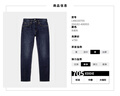 Lee705標(biāo)準(zhǔn)中腰錐形深藍(lán)色男牛仔褲保暖潮 曬單實(shí)拍圖