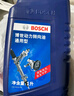 博世原裝 液壓油/汽車方向轉(zhuǎn)向助力油【通用型】 大眾CC 帕薩特 途安 途觀 寶來 速騰 邁騰 曬單實拍圖