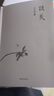 談美 朱光潛 暢銷(xiāo)八十年  談美書(shū)簡(jiǎn)朱光潛隨筆精品 東方出版社 哲學(xué)美學(xué)入門(mén)書(shū)籍 新華文軒旗艦店 曬單實(shí)拍圖