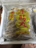 正宗潮汕牛肉丸手打純牛肉 牛筋丸燒烤麻辣燙關(guān)東煮火鍋丸子食材 精選牛肉丸5斤【送醬料包】 原產(chǎn)地發(fā)出 曬單實(shí)拍圖