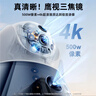 Rtako高清攝像頭手機遠程監控器家用360度無(wú)死角帶夜視全景無(wú)線(xiàn)WIFI網(wǎng)絡(luò )農村戶(hù)外室外4g防水旋轉球機 【鷹眼雙攝】WIFI款+4K雙畫(huà)面-64G內存卡 曬單實(shí)拍圖