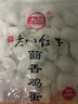 許老八5斤速凍水餃多口味大包裝商用批發(fā)營(yíng)養早餐冷凍速食半成品 茴香雞蛋水餃 5斤/袋（約100個(gè)） 曬單實(shí)拍圖