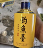 釣魚臺貴賓酒貴州醬香型53度白酒年貨禮品節(jié)日禮盒酒水純糧食酒 53度 500mL 6瓶 （第三代） 曬單實拍圖