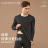 Clarkarida男士保暖內(nèi)衣男蠶絲羊毛加絨加厚德絨秋衣秋褲男打底棉毛衫保暖衣 深灰膝貼片《加絨加厚》套裝 XL （130-150斤） 曬單實(shí)拍圖