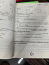 2025版三年級下冊同步訓(xùn)練天天練語文數(shù)學(xué)英語全套人教部編版3年級下冊黃岡小狀元一課一練課課練作業(yè)本同步練習(xí)冊試卷教材 三本同步訓(xùn)練：語文+數(shù)學(xué)+英語【人教版店長推薦】 三年級下冊系列·人教版 曬單實拍圖