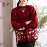 雪夕（XUEXI）媽媽冬裝紅色打底衫開(kāi)衫兩件套中老年女本命年毛衣外套媽媽裝 曬單實(shí)拍圖
