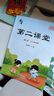 【官方自營(yíng)】2025秋季新版啟文軒第二課堂一二三五四六年級(jí)上冊(cè)語(yǔ)文課堂學(xué)霸筆記人教版小學(xué)數(shù)學(xué)課本教材課前預(yù)習(xí)單隨堂同步書(shū) 【二年級(jí)上冊(cè)】 【2本】語(yǔ)文+數(shù)學(xué)（人教版） 曬單實(shí)拍圖