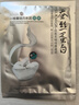 一枝春（OneSpring）補水面膜貼 蠶絲蛋白保濕男女士護(hù)膚深層清潔收縮毛孔提亮膚色 【補水】1片裝 體驗 曬單實拍圖