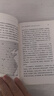 正版 許倬云中國三部曲 中國文化的精神+說中國+萬古江河 許倬云新作敘述中國人的精神資源中國通史 理想國 清華校長邱勇 中國三部曲 曬單實(shí)拍圖