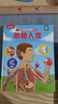 【69元選3本】揭秘翻翻書(shū)汽車交通工具繪本兒童3d立體書(shū) 3-6-7-10歲科普讀物百科全書(shū) 樂(lè)樂(lè)趣揭秘系列全套童書(shū)籍機(jī)關(guān)書(shū) 揭秘人體-點(diǎn)讀版 曬單實(shí)拍圖