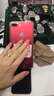 蘋果（Apple）iPhone 7plus 二手手機 蘋果7 Plus 4G手機 全網(wǎng)通 中國紅 128G全網(wǎng)通 9成新 曬單實拍圖