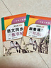 【老師推薦】字帖小學(xué)生三年級語(yǔ)文下冊人教版課本同步劉有林硬筆正楷每日一練臨摹描紅古詩(shī)詞唐詩(shī)宋詞練字貼 曬單實(shí)拍圖