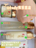 OKADY黃芪護膚品套裝護膚禮盒40-50歲女人化妝品全套抗皺送情人節(jié)禮物 黃芪抗皺淡紋護膚套裝禮盒送媽媽 曬單實拍圖