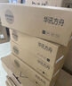 華訊方舟 原裝HC5840硒鼓套裝用于HS1680系列 HM1780 粉盒 用于華訊安信翼華訊方舟彩色激光打印機(jī)23000頁(yè)  曬單實(shí)拍圖