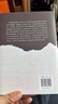 中國(guó)的現(xiàn)代化 1850年以來(lái)的歷史軌跡 著名歷史學(xué)者李懷印全新力作 現(xiàn)代中國(guó)的形成 姊妹篇 新華文軒正版包郵 圖書(shū) 曬單實(shí)拍圖