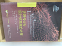 多源多目標(biāo)統(tǒng)計信息融合進(jìn)展 曬單實(shí)拍圖
