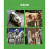 迅銷(xiāo)僵豬瘋長(cháng)素僵牛速肥王僵羊解僵促長(cháng)停止生長(cháng)牛羊拉骨架高大壯厭食 買(mǎi)3多發(fā)1 發(fā)4盒 曬單實(shí)拍圖