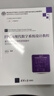 FPGA數(shù)字系統(tǒng)設計3冊 FPGA數(shù)字系統(tǒng)設計+FPGA現(xiàn)代數(shù)字系統(tǒng)設計教程 基于Xilinx可編程邏輯器件與Vivado平臺+FPGA系統(tǒng)設計 基于Verilog HDL的描述 清華大學出版社 曬單實拍圖