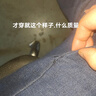 花花公子冬天褲子男加絨加厚牛仔褲男彈力直筒寬松高腰絨毛保暖上班男長褲 20520-1/021藍(lán)色【加絨加厚】 3XL (34) 曬單實(shí)拍圖