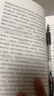 秦崩：從秦始皇到劉邦　【薦書聯(lián)盟推薦】 曬單實(shí)拍圖